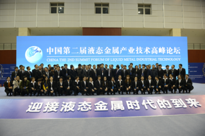 云南靖液態金屬熱控技術研發與新材料技術推廣服務