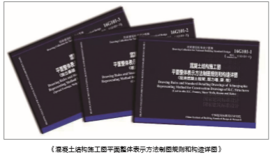 新材料技術(shù)推廣服務(wù) 中國勘察設(shè)計協(xié)會的引領(lǐng)與實踐