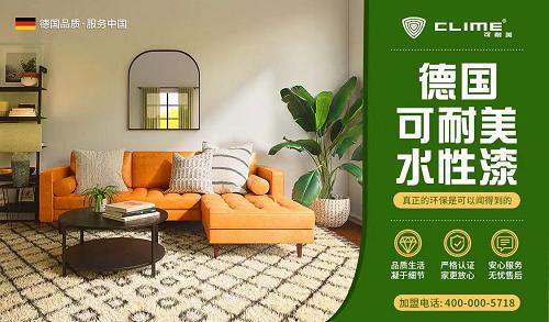 選擇涂料加盟，新材料技術(shù)推廣服務(wù)助您在激烈競爭中脫穎而出